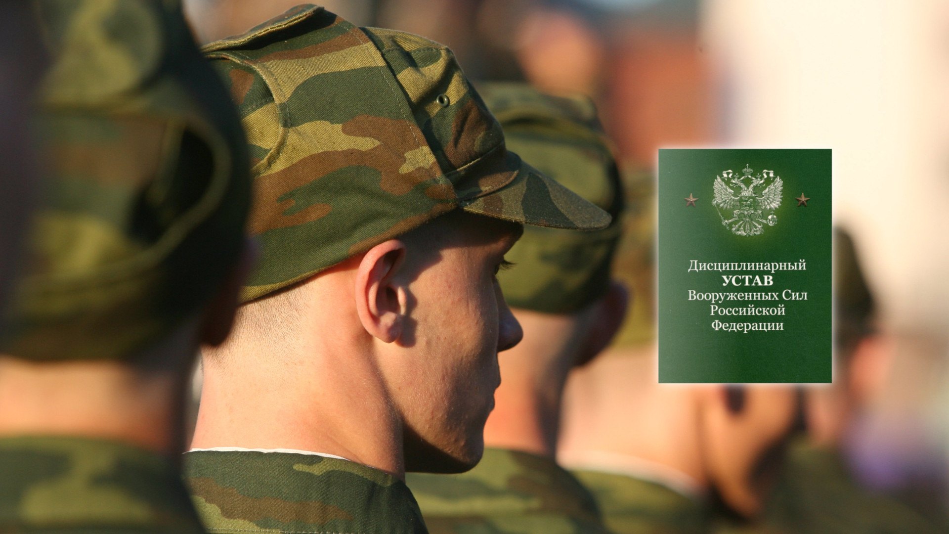 Обжалование взысканий, выговоров, лишений военнослужащих в Ореле