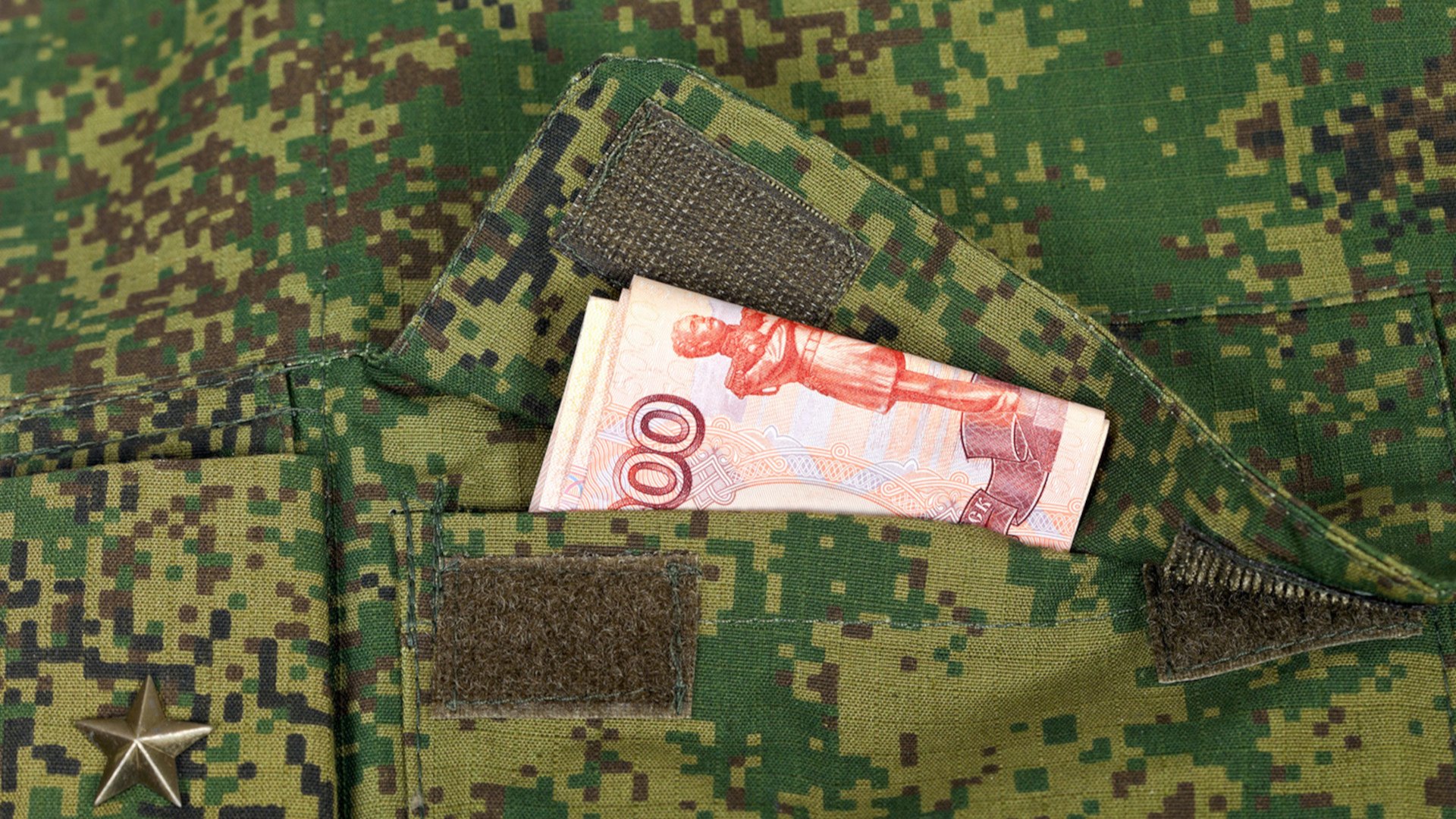 Юридическая помощь в решении вопросов денежного довольствия в Ореле